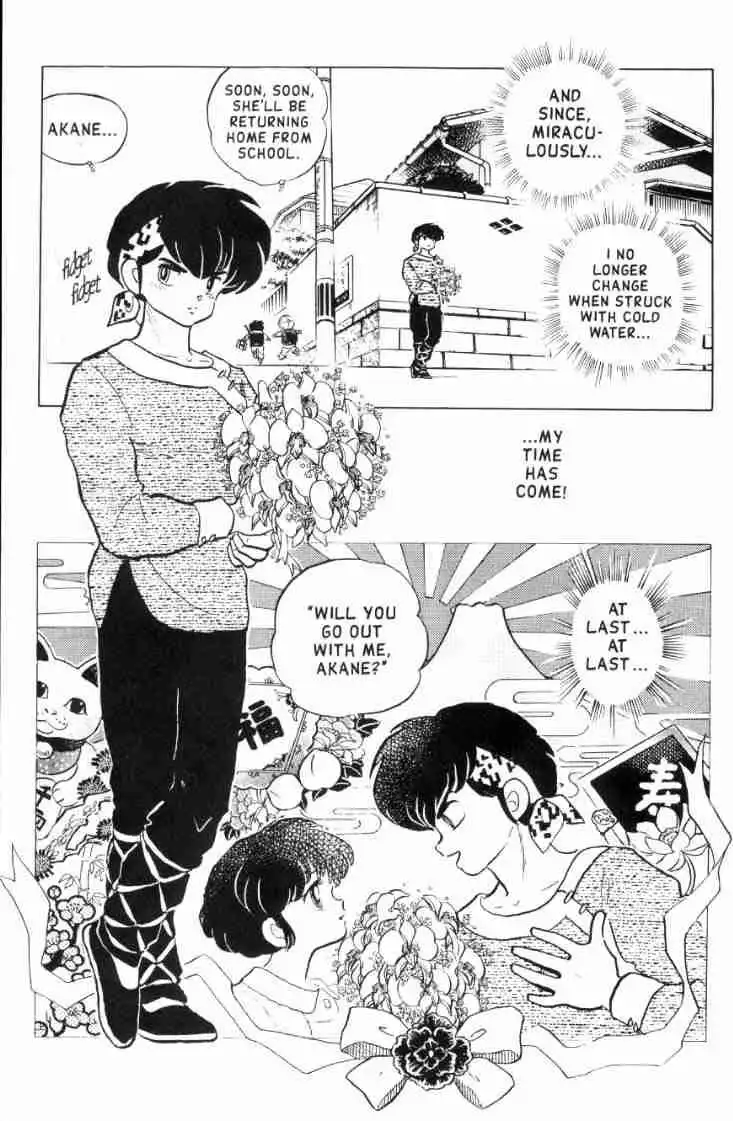 Ranma 1/2 Chapter 121 2